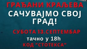 Protest "Sačuvajmo svoj grad"
